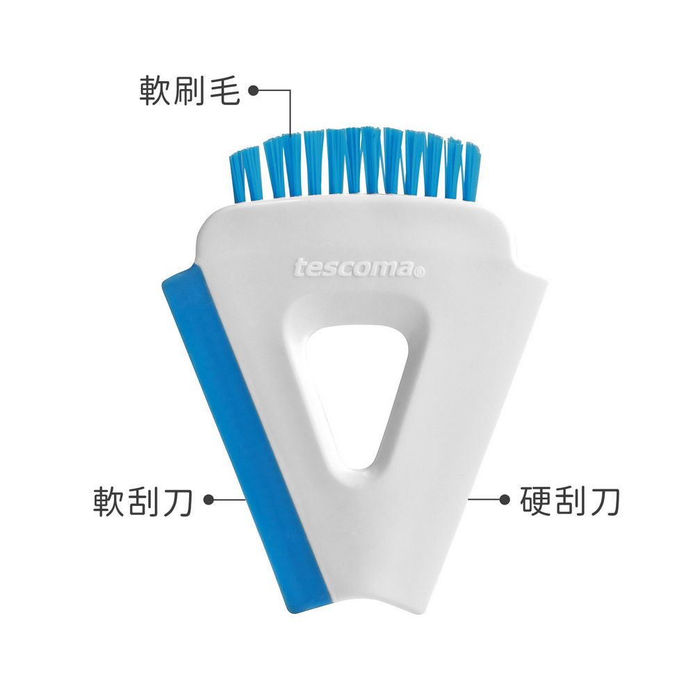 TESCOMA 3in1迷你刮刀清潔刷 | 水痕刮刀 玻璃刮刀