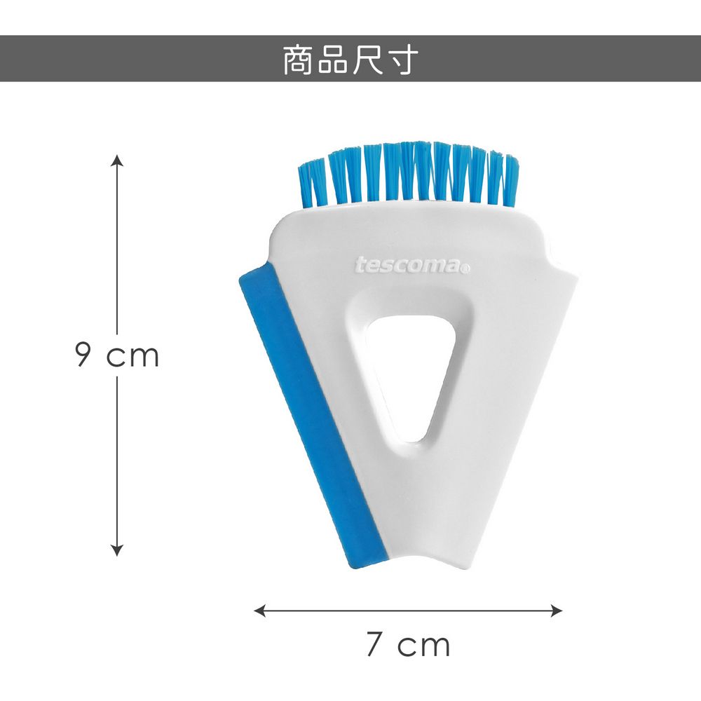 TESCOMA 3in1迷你刮刀清潔刷 | 水痕刮刀 玻璃刮刀