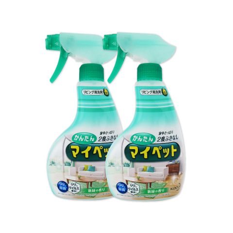 KAO 花王 (2瓶超值組)日本-居家清潔萬用噴霧400ml/淺綠瓶(淡淡綠茶香氣沙發清潔劑,居家傢俱除塵去汙劑,玻璃除指紋鹼性泡沫清潔噴霧,居家客廳地板,窗框,燈具皆適用)