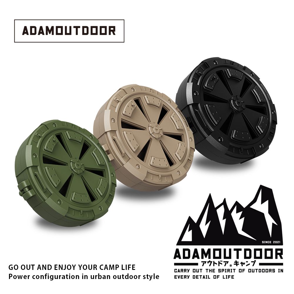 ADAMOUTDOOR  戶外戰術蚊香盒  