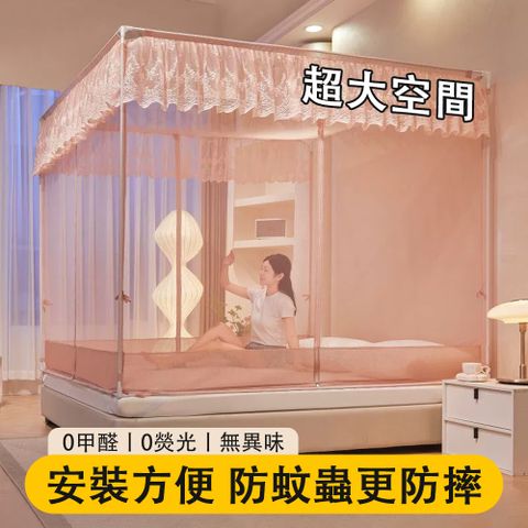 免安裝蚊帳 暖玉色 全底款 T型門