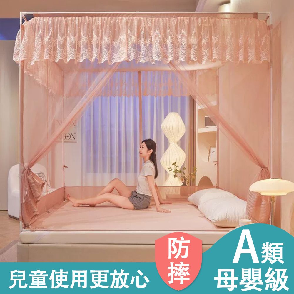  南極人_兒童防摔蚊帳 家用臥室蒙古包蚊帳 嬰兒防掉床全包回底蚊帳 適合1.8m床 1.7米高 粉色/藍色