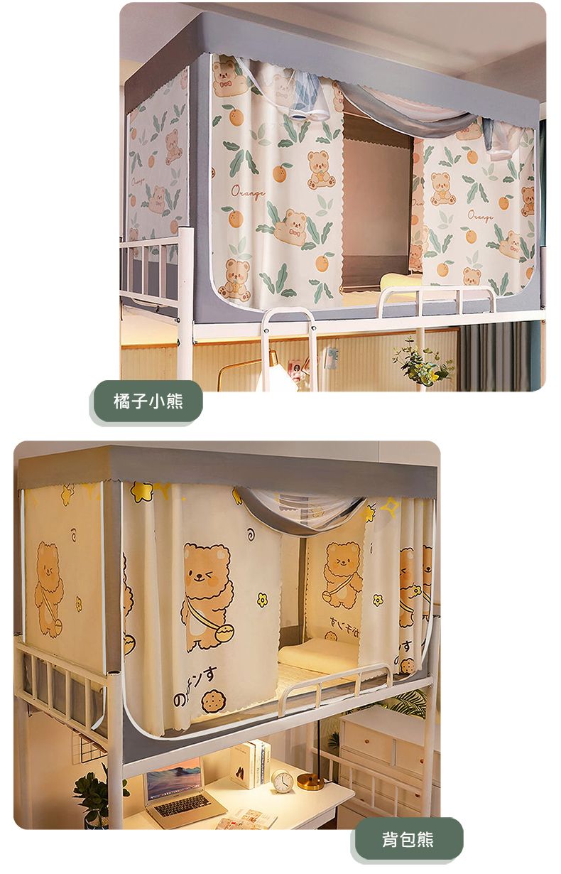 橘子小熊す背包熊