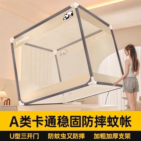 家用防蚊全包蚊帳 A類母嬰級防摔蚊帳 三開門全底蚊帳 兒童臥室防止掉床蚊帳 適合1.5m床 150*200*170cm