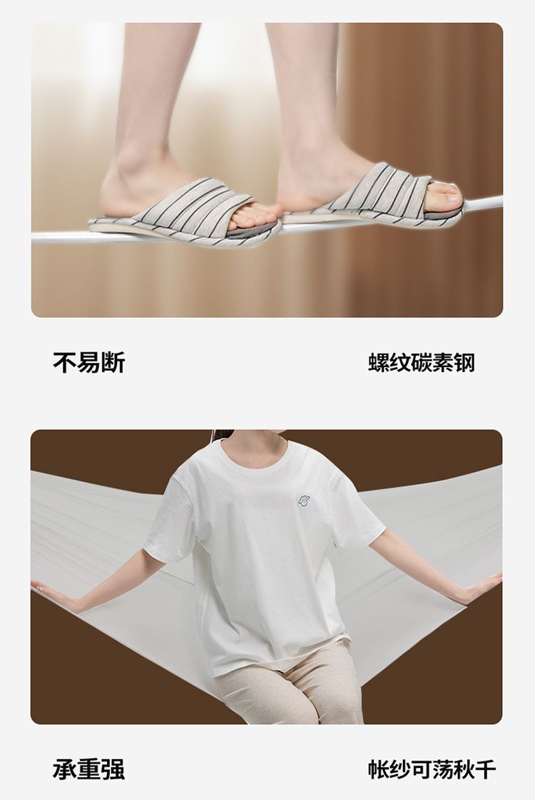 不易断螺纹碳素钢承重帐纱可荡秋千