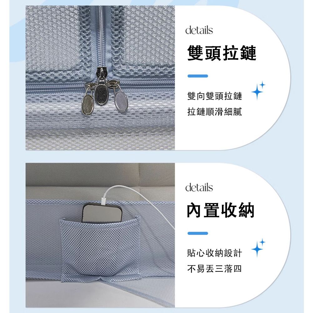 details雙頭拉鏈雙向雙頭拉鏈拉鏈順滑細膩details內置收納貼心收納設計不易丢三落四