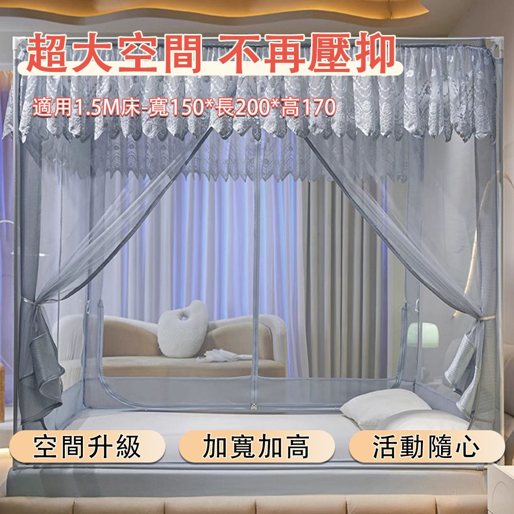 QiaoKe T型門蚊帳 免安裝蒙古包蚊帳 雙人加大款 全底防摔 加密網眼防蚊防蟲 適用1.8m床