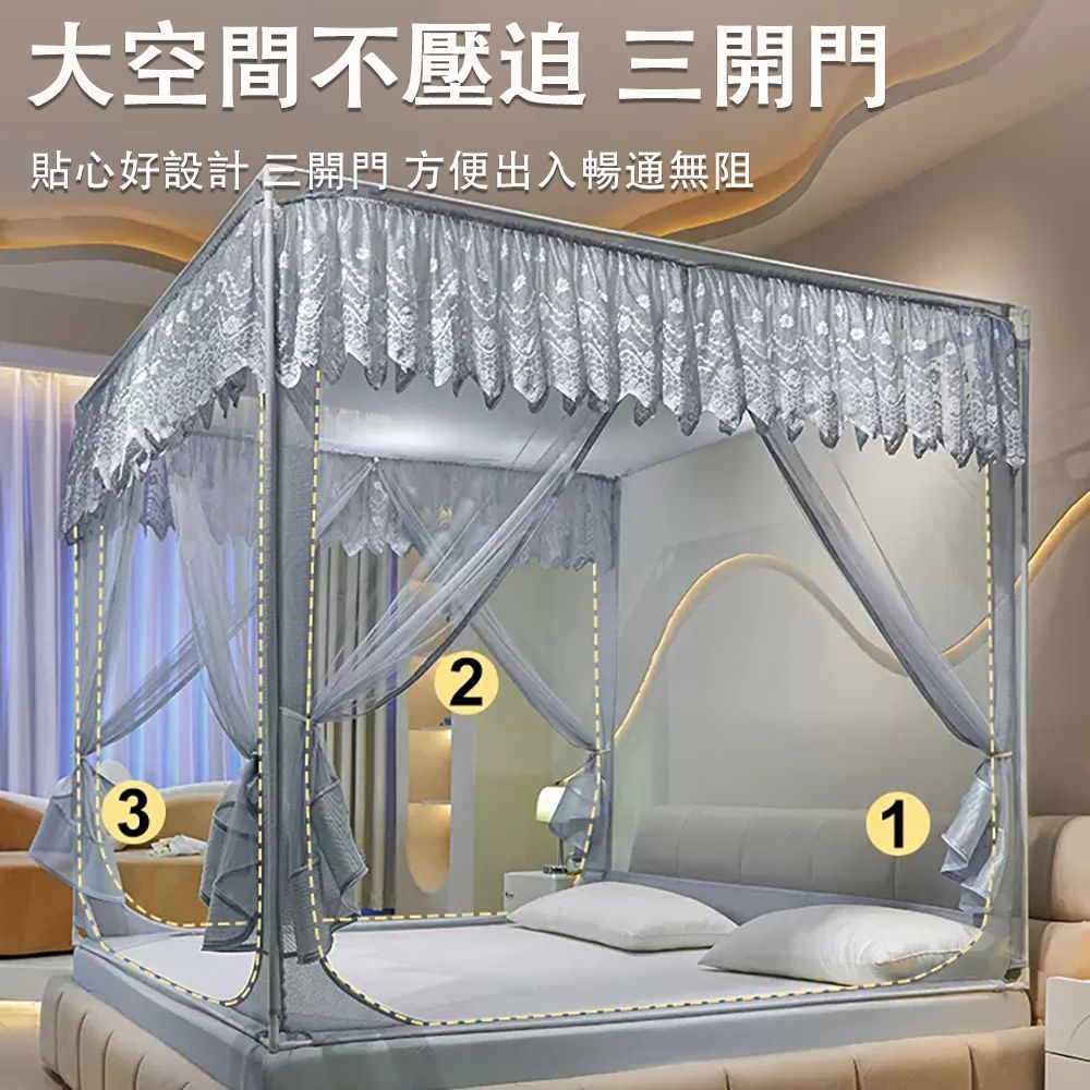  QiaoKe T型門蚊帳 免安裝蒙古包蚊帳 雙人加大款 全底防摔 加密網眼防蚊防蟲 適用1.8m床