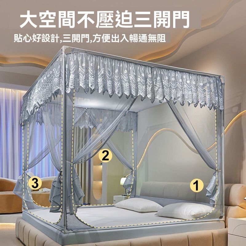  網源國際 蚊帳 蒙古包蚊帳 1.5m床（防摔蚊帳 方形蚊帳 床笠式三開門蚊帳 免安裝蚊帳 超大空間）