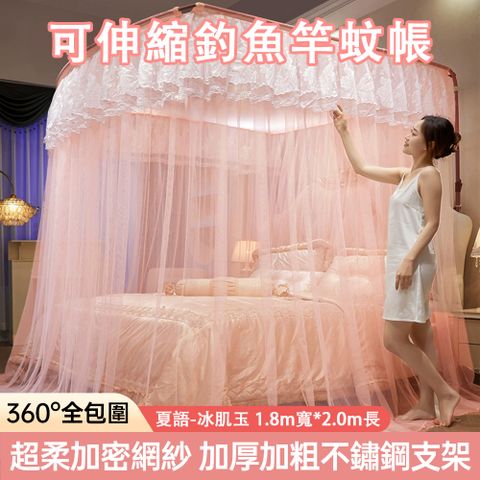 艷陽天 蚊帳 蒙古包蚊帳 1.8m床