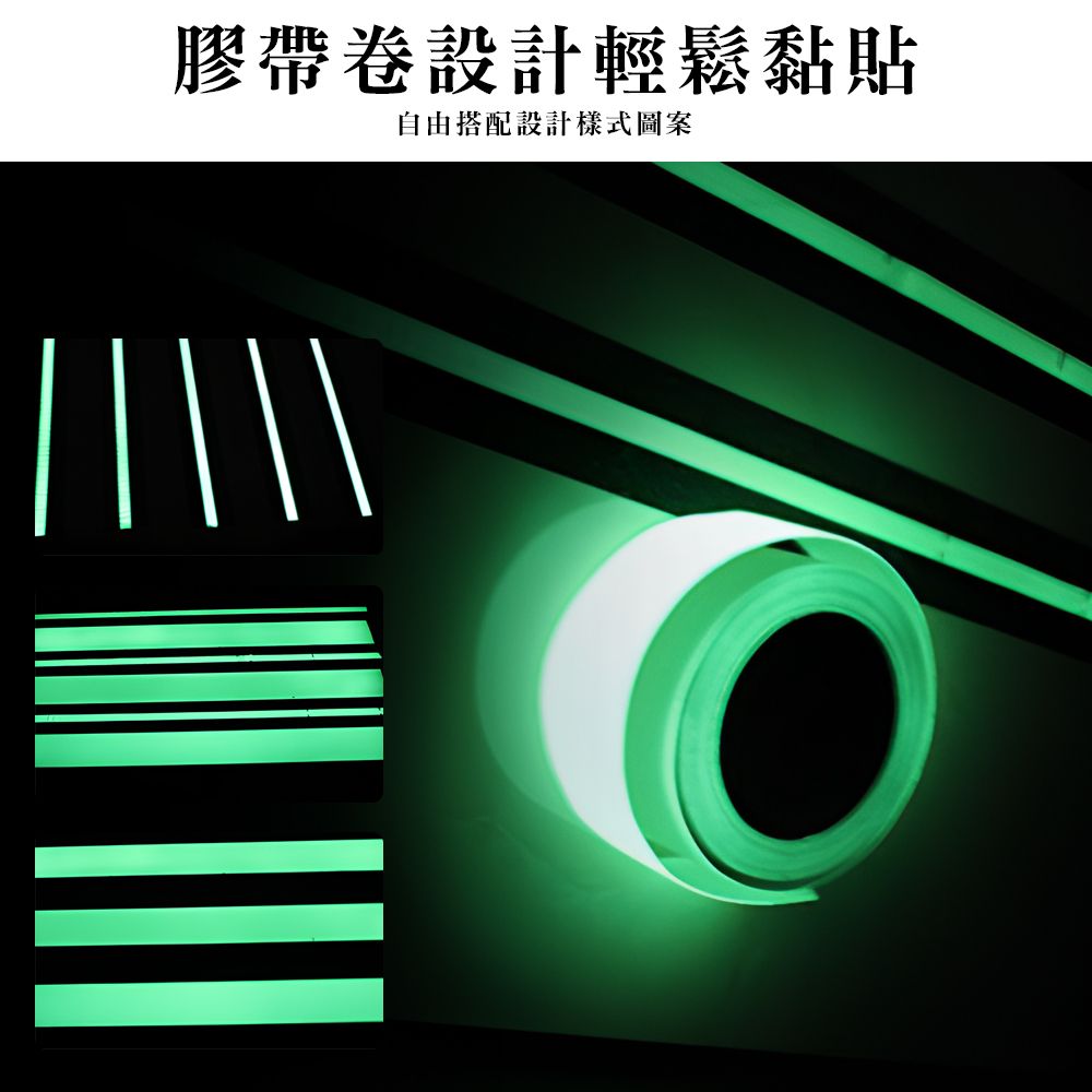 膠帶卷設計輕鬆黏貼自由搭配設計樣式圖案