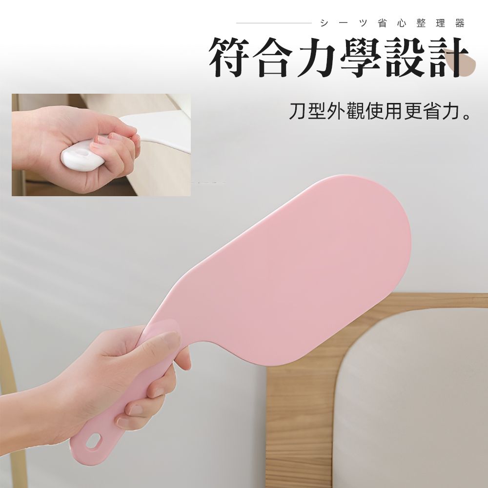 上手家居 床單整理器 2入組(床單固定器/床墊整理器/鋪床單神器/床墊抬高器/縫隙塞/鋪床神器)