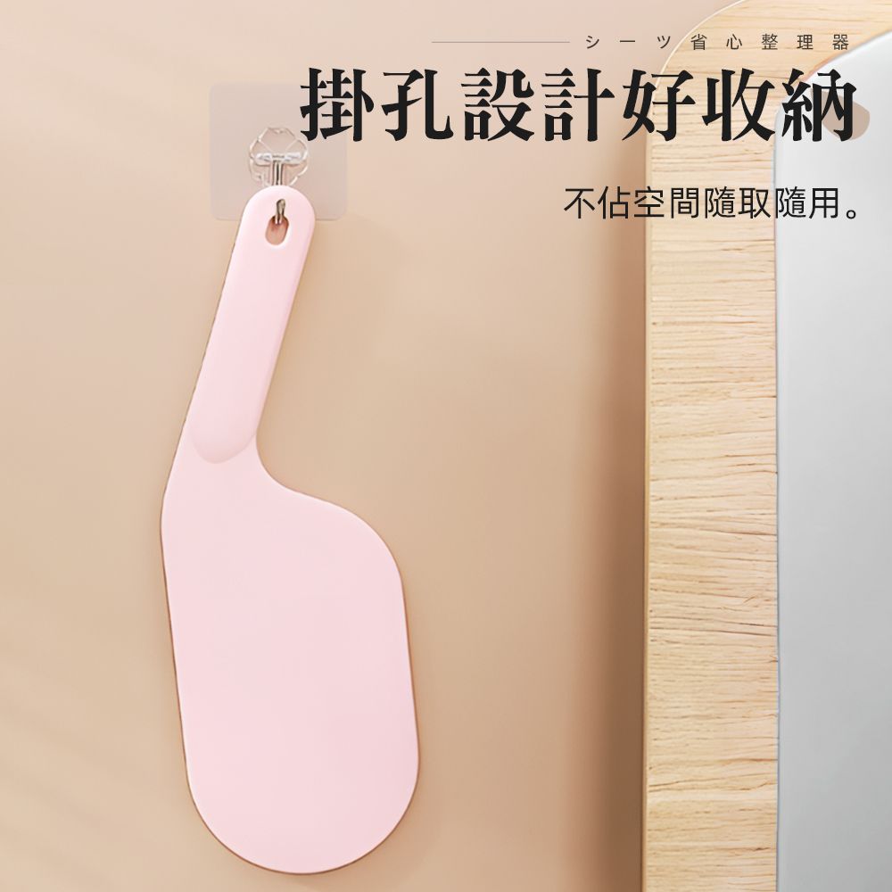 上手家居 床單整理器 2入組(床單固定器/床墊整理器/鋪床單神器/床墊抬高器/縫隙塞/鋪床神器)