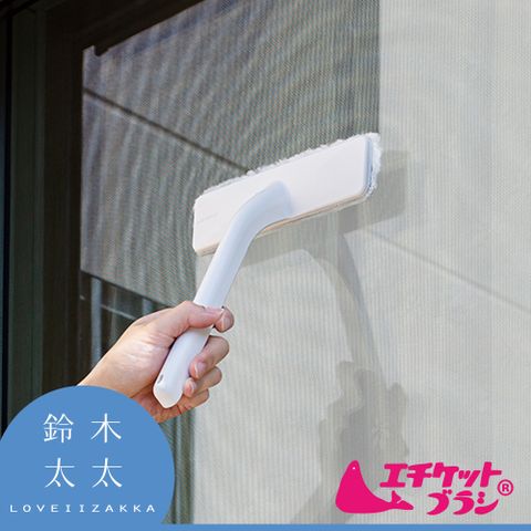 【Nippon Seal】魔淨雙層紗窗刷(鈴木太太公司貨)日本暢銷30年，除塵纖維的第一品牌