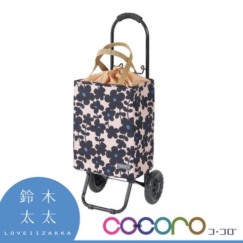 COCORO 樂品 【Rep】小花提袋購物車(褐底黑花)(鈴木太太公司貨)