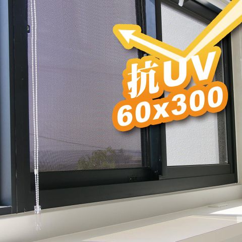 CARBUFF DIY居家玻璃靜電貼(黑色 60x300cm) MH-4039