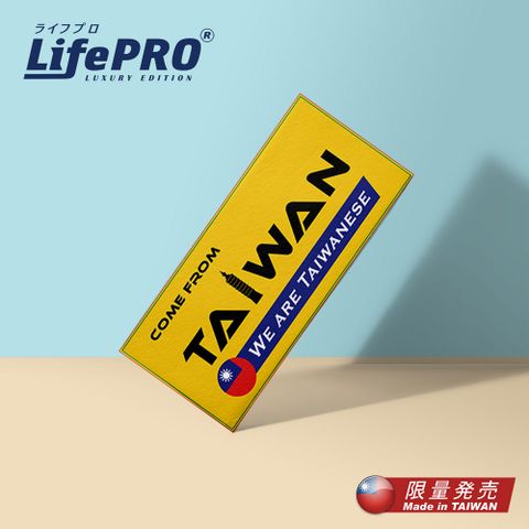 LifePRO 台灣原創-行李箱貼紙英版貼紙|台灣101款