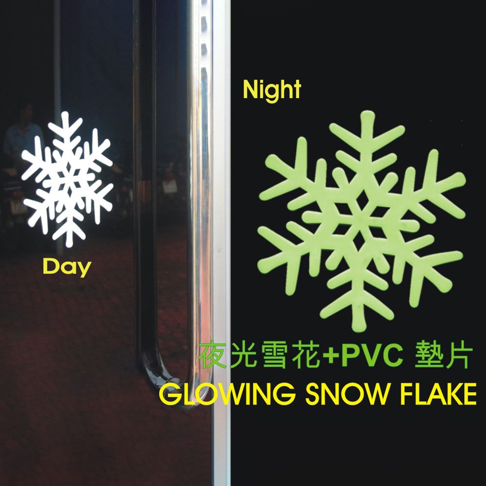  夜光雪花造型裝飾牆貼(10入/組)/聖誕節/下雪/窗貼/壁貼/玻璃貼/造型貼/車窗貼