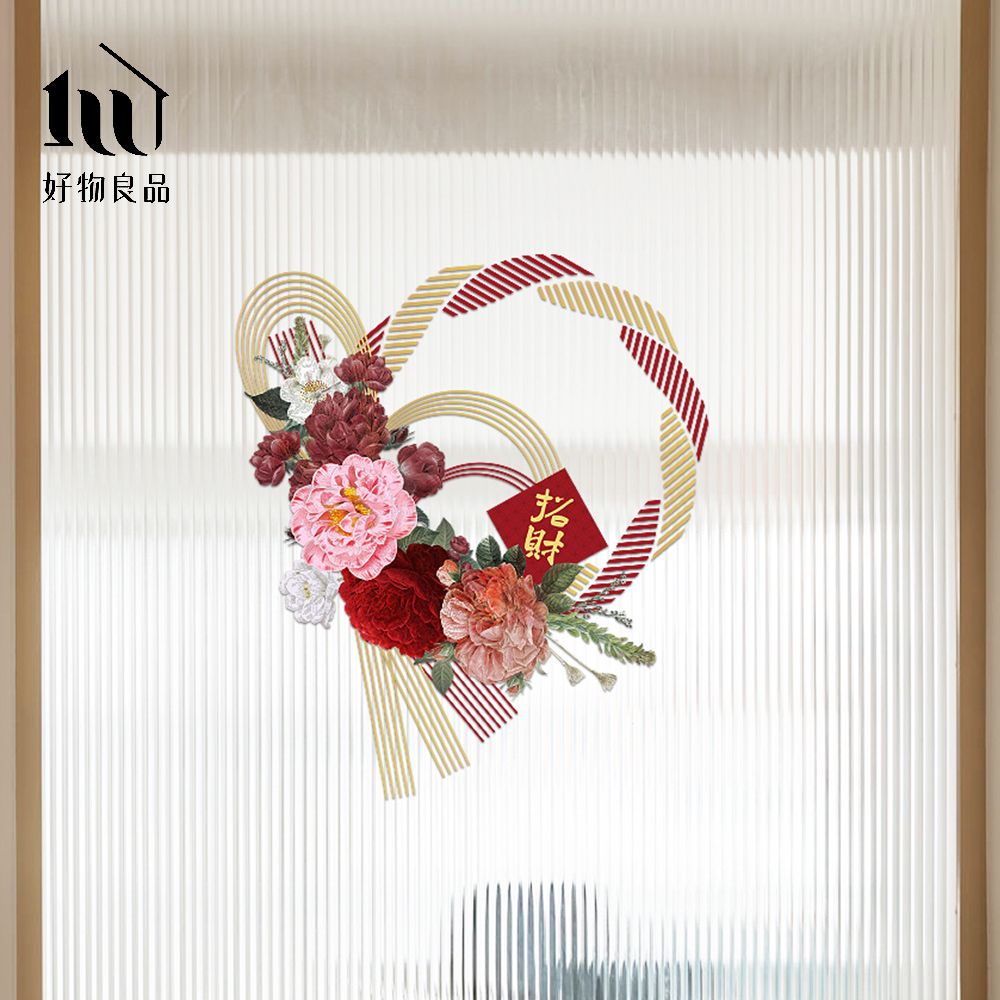 好物良品 50x43cm_新春過年節慶玻璃門窗靜電窗貼 雙面窗花裝飾佈置 春聯 壁貼貼紙