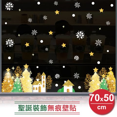 聖誕裝飾牆貼壁貼-雪花聖誕樹