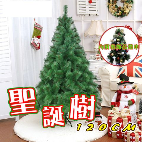 WE CHAMP 美麗溫馨聖誕樹組-120CM
