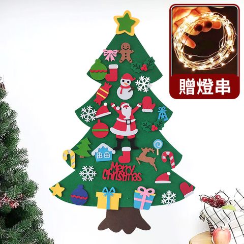 聖誕節裝飾佈置DIY聖誕樹掛布 - B款