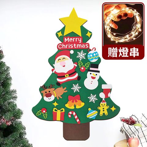 聖誕節裝飾佈置DIY聖誕樹掛布 - C款