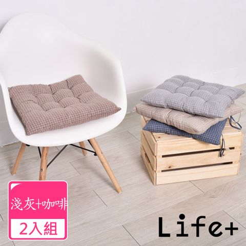 Life+ 日系無印風 棉麻格紋透氣坐墊/椅墊/靠墊2入(淺灰+咖啡)