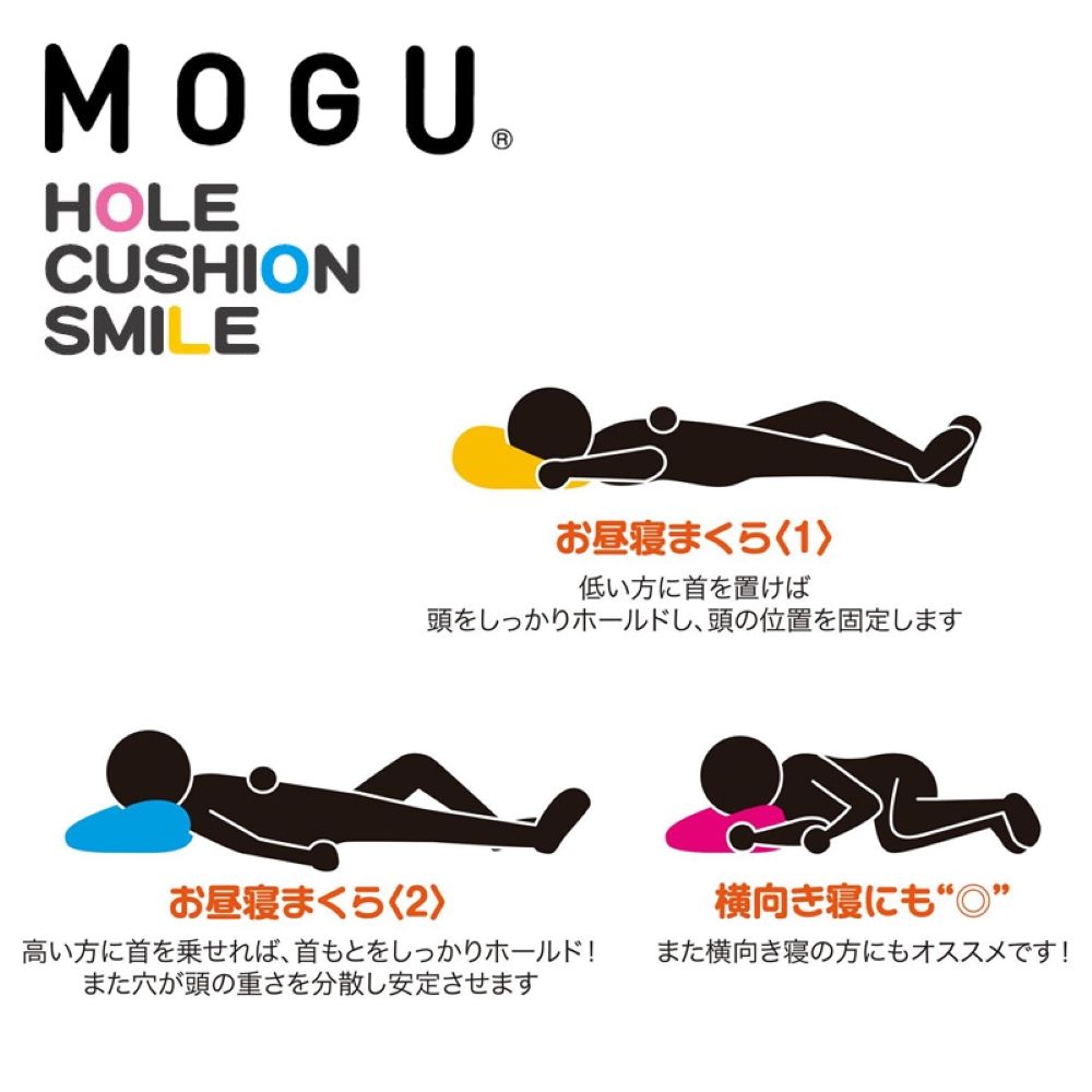  日本優質抱枕 百貨公司專櫃品牌MOGU