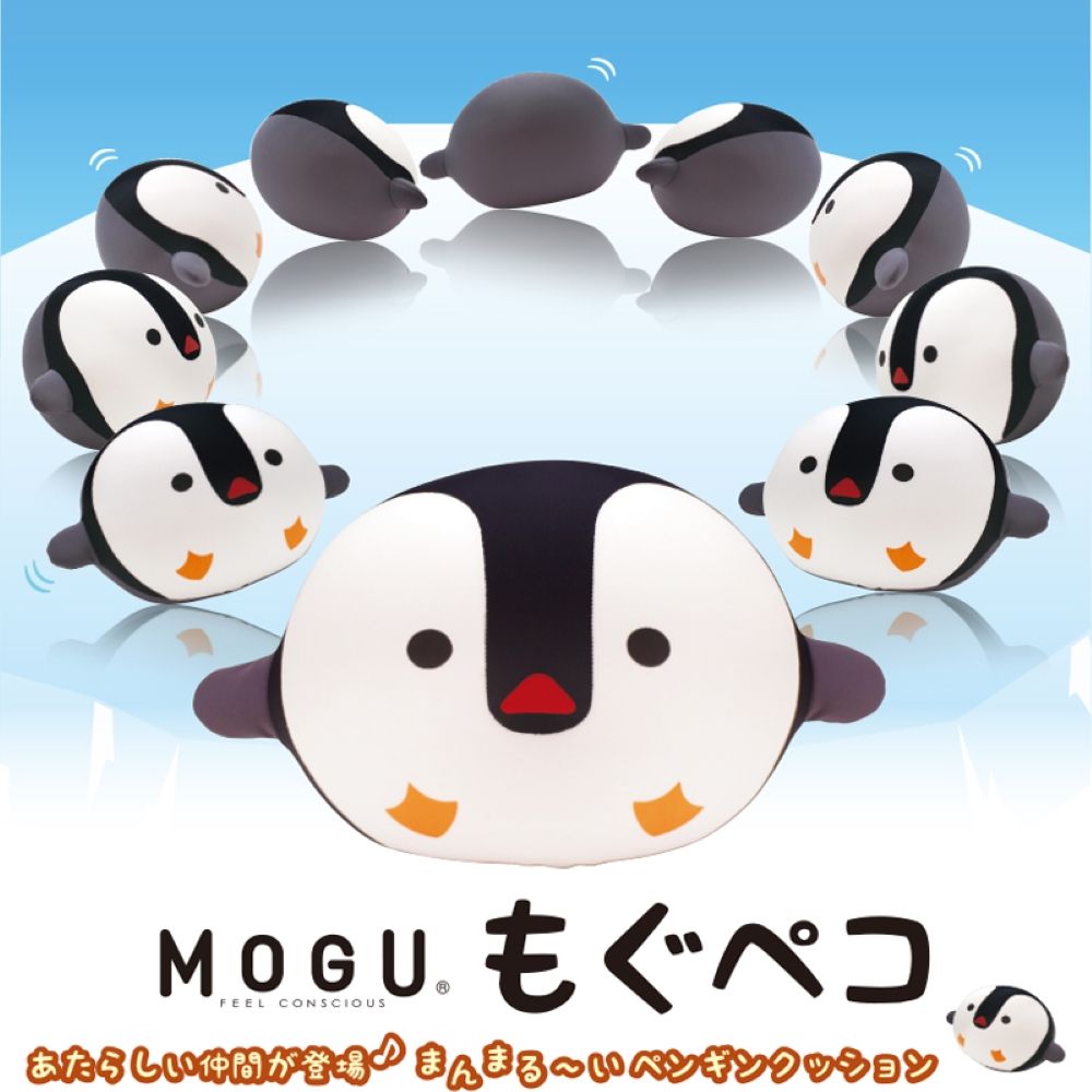  日本優質抱枕 百貨公司專櫃品牌MOGU