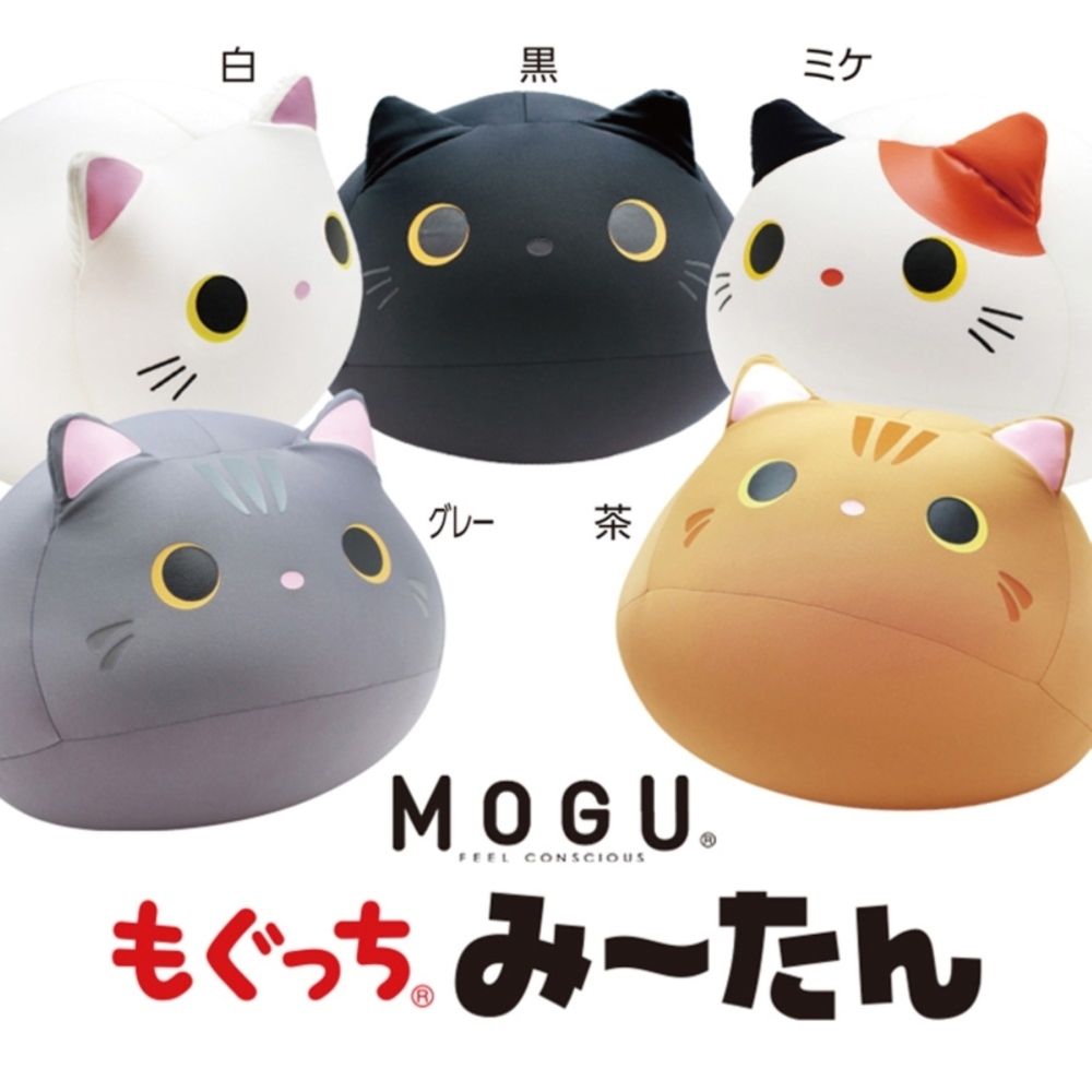  日本優質抱枕 百貨公司專櫃品牌MOGU