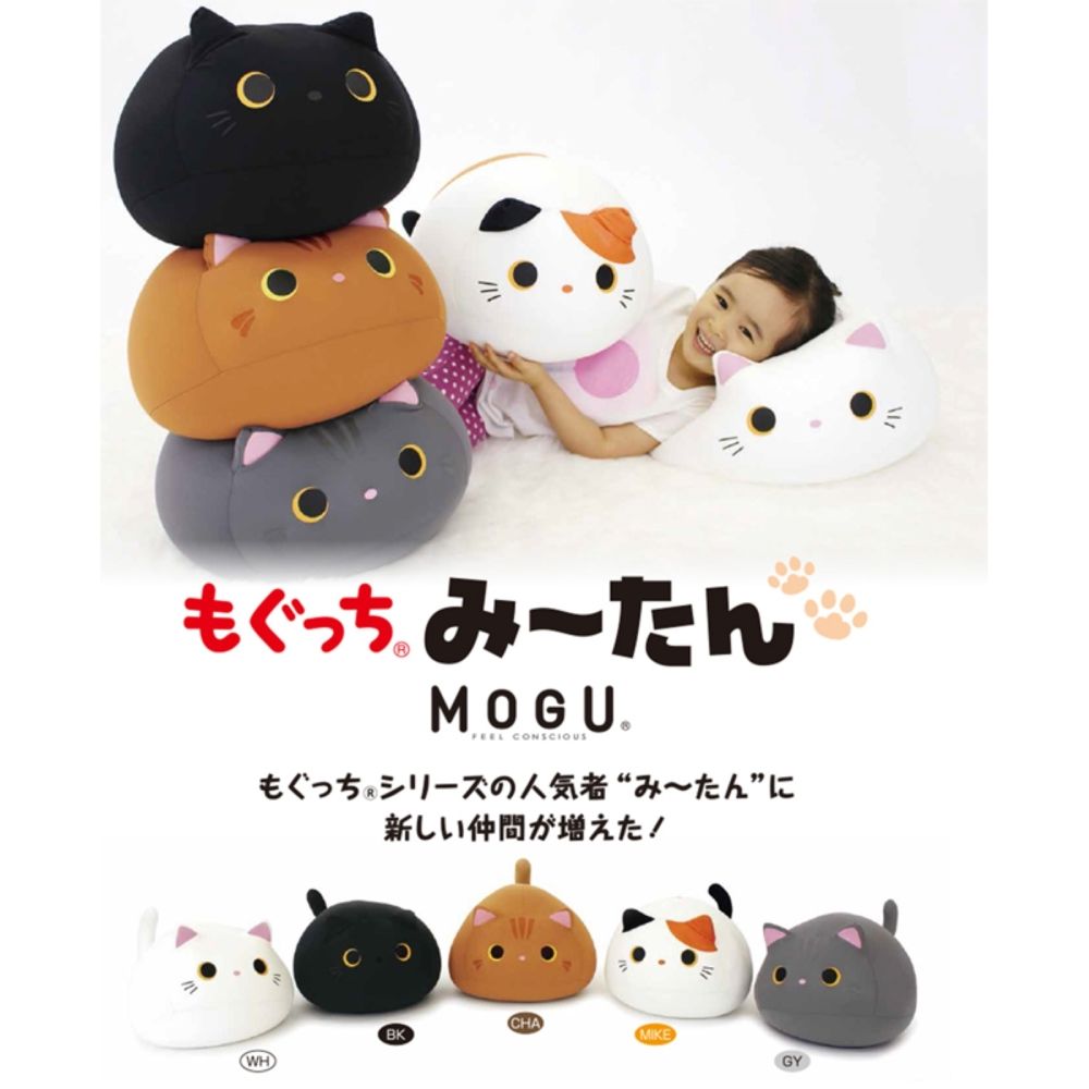  日本優質抱枕 百貨公司專櫃品牌MOGU