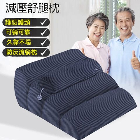星夫子 舒腿枕  灰藍豎條紋 小號