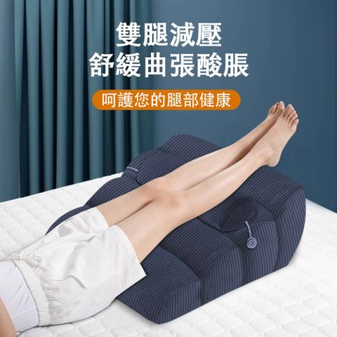 QIAOKE 舒腿枕 靠背墊 床頭墊腳枕 抬腿枕 下肢抬高墊 墊腿枕 老人床上靠墊 三角靠枕 50*65*20cm