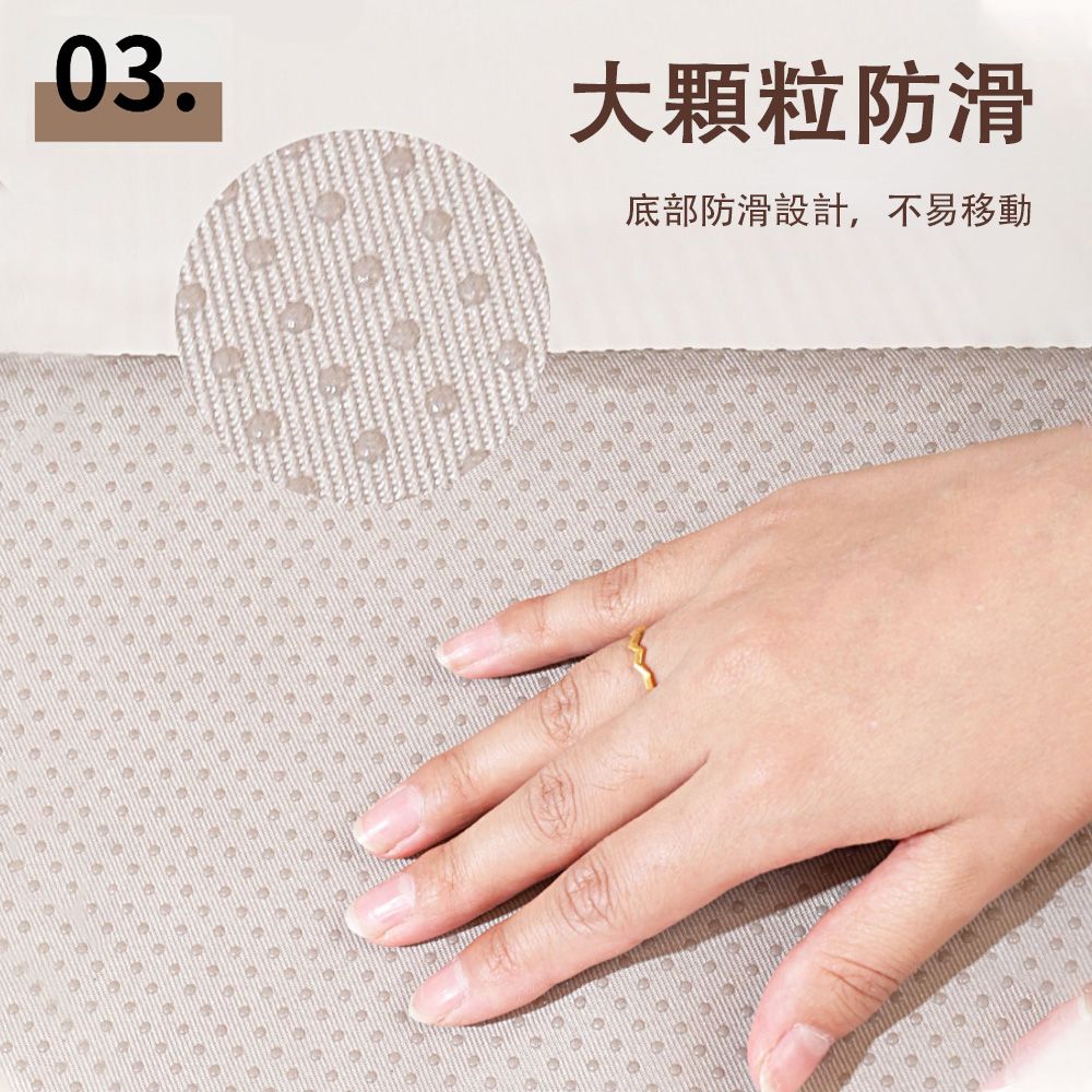 03.大顆粒防滑底部防滑設計,不易移動