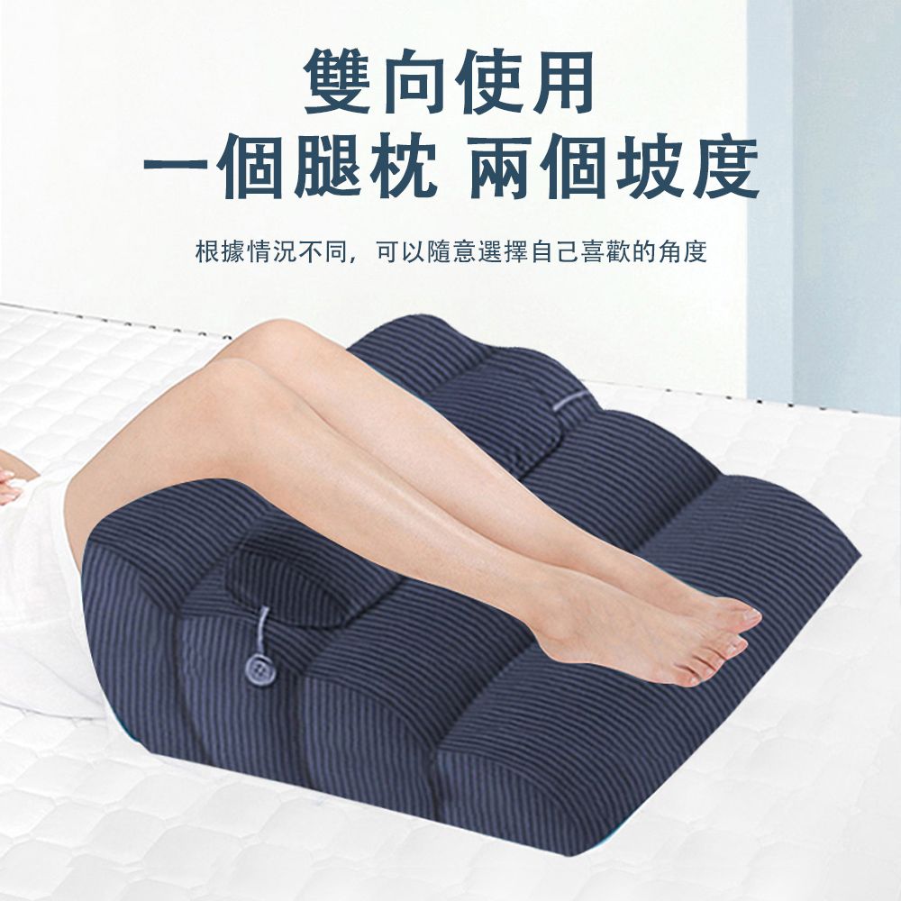  QIAOKE 舒腿枕 靠背墊 床頭墊腳枕 抬腿枕 下肢抬高墊 墊腿枕 老人床上靠墊 三角靠枕 50*65*20cm