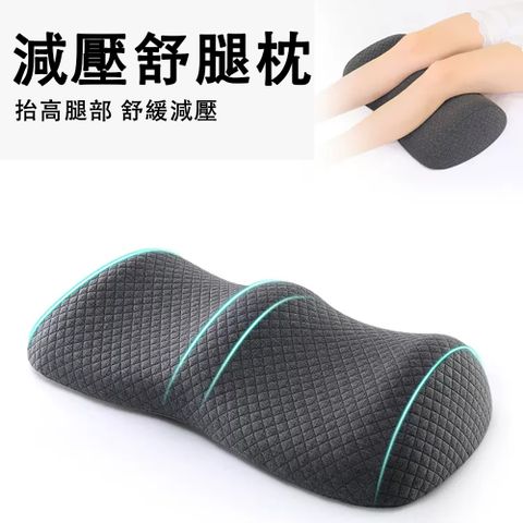 減壓墊腿枕靠背墊 標准款·銀月灰	