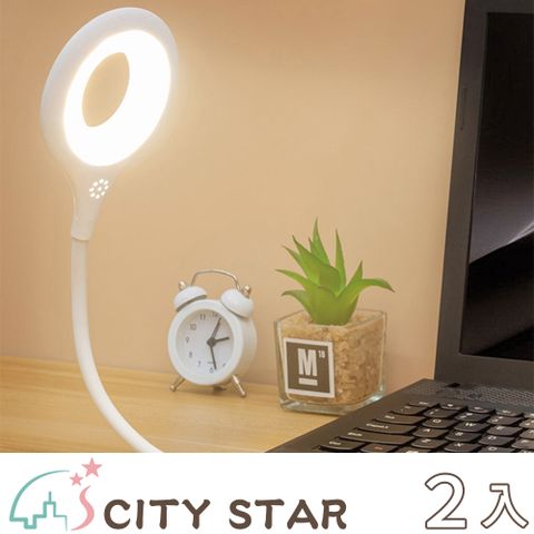 CITY STAR 新濠 智能聲控開關USB小夜燈(2個/入)-2入