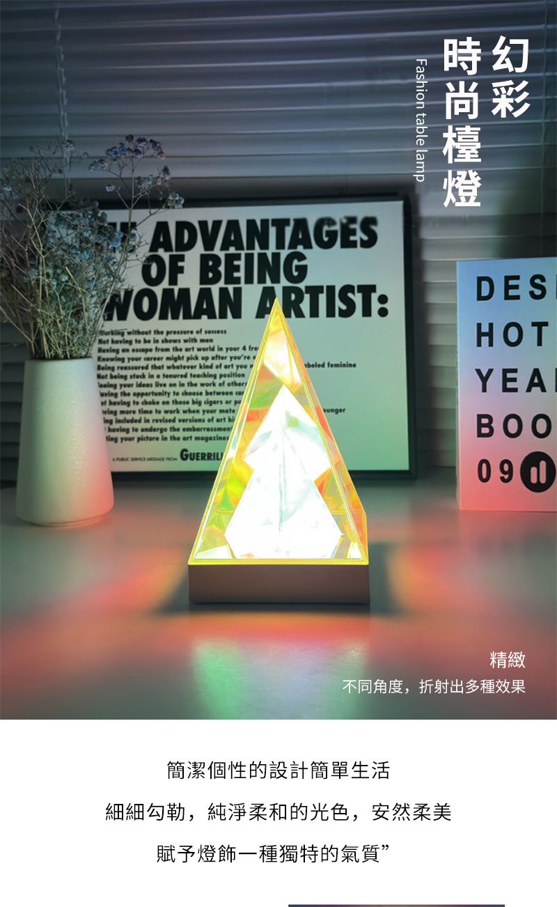 時幻尚彩Fs tabl lamp燈ADVANTAGESOF BEINGWOMAN ARTIST: ithout the pressure of  havg  be in shows with men  esca from the art world in  4 fre your  might pick up after youre e reassured that whatever kind of art you w being  in a tenured teaching position your ideas  on in the work of other the opportunity to choose between   to choke on these big  or pewing more time to work when your mate  in revised versions of art hihaving to undergo the embarrassmen your picture in the art DESHOTbeled feminineYEAungerBOO  GUERRIL精緻不同角度,折射出多種效果簡潔個性的設計簡單生活細細勾勒,純淨柔和的光色,安然柔美賦予燈飾一種獨特的氣質”