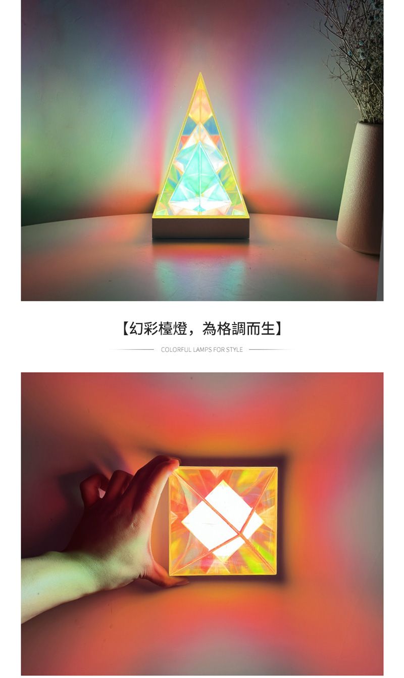 【幻彩檯燈,為格調而生】COLORFUL LAMPS FOR STYLE