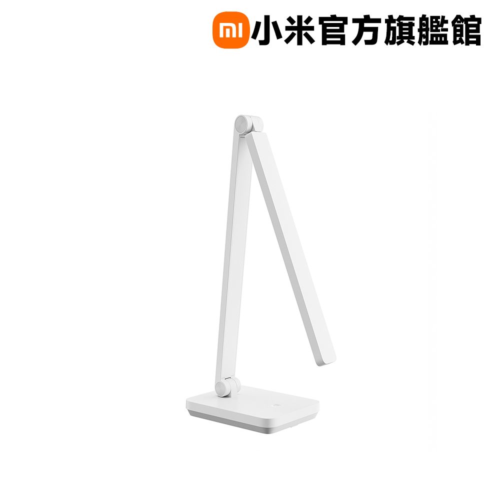Xiaomi 小米 檯燈 Lite