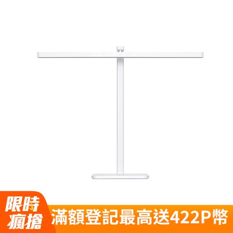 Xiaomi 小米 LED 智慧檯燈 2