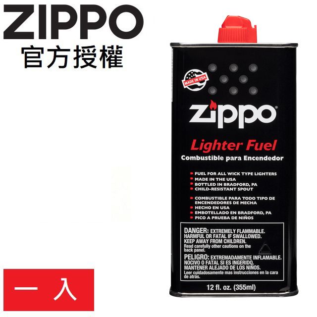 Zippo 【官方授權店】打火機專用油(大355ml)