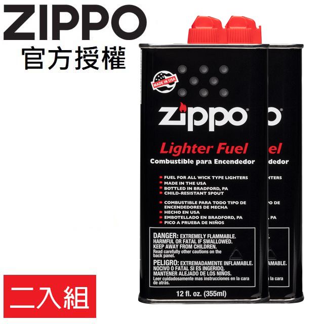 Zippo 【官方授權店】打火機專用油(大355ml) 二入組