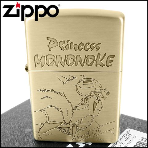 【ZIPPO】日系~吉卜力工作室-宮崎駿-魔法公主-小桑圖案設計