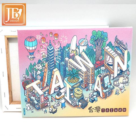 JB DESIGN文創無框畫-Taiwan文字