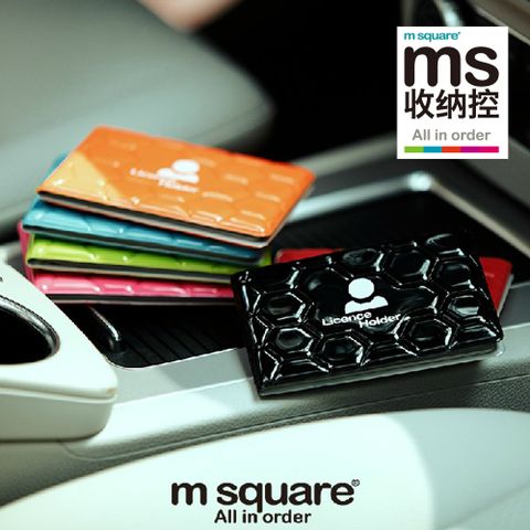 m square 蜂巢造型證件夾(二入)-顏色隨機