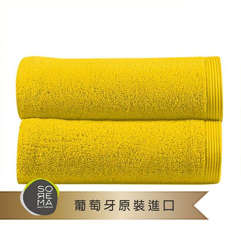 Sorema 舒蕾馬 原色精緻毛巾2入組 30x50cm 南歐陽光明星品牌(芥茉黃 Mustard)