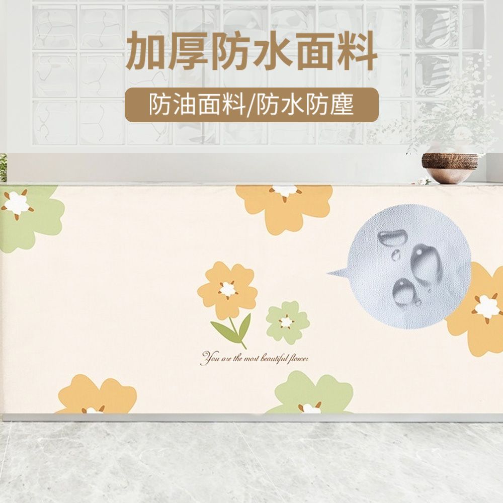  Homeco 免打孔防水防油遮擋簾 家用防塵遮擋簾 擋雜物隔斷簾 (廚房 衛生間 防水簾 防塵簾 100x60cm)