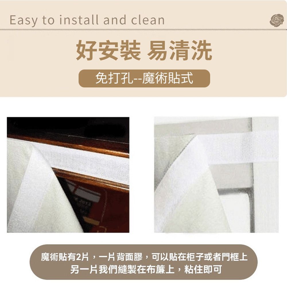  Homeco 免打孔防水防油遮擋簾 家用防塵遮擋簾 擋雜物隔斷簾 (廚房 衛生間 防水簾 防塵簾 100x60cm)